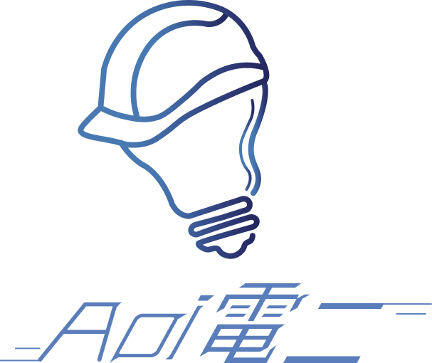 Aoi電工